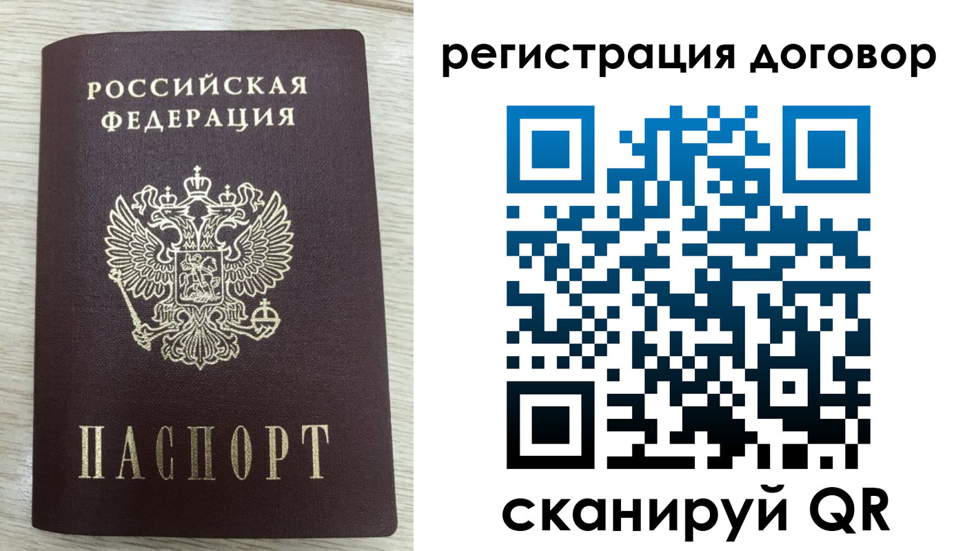 временная регистрация 2025 в Кирове