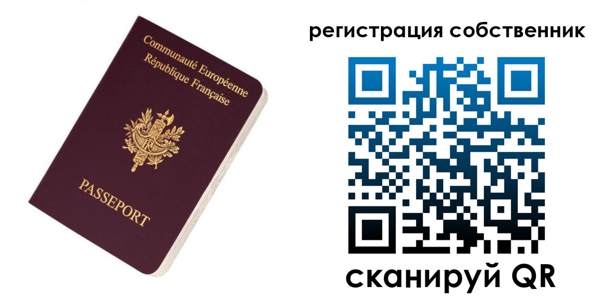 прописка 2025 в Кирове
