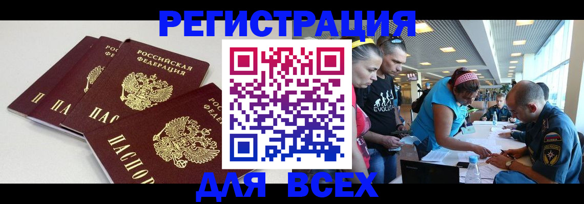 регистрация для дет. сада в Кирове