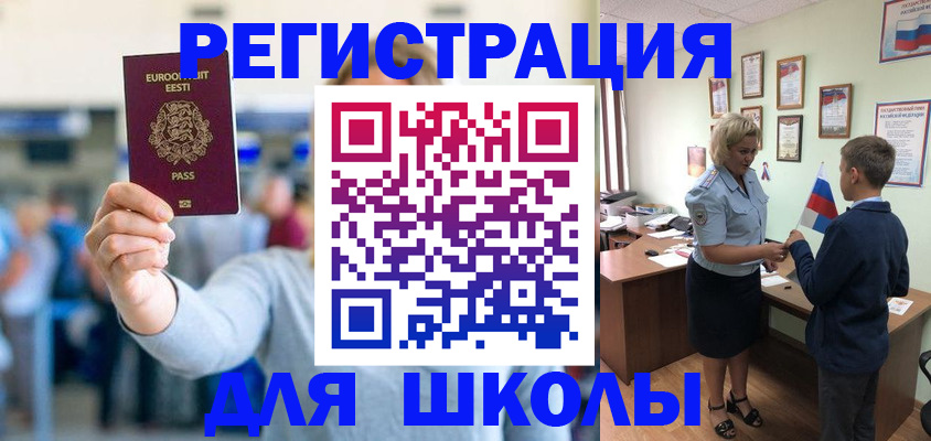 прописка регистрация в Кирове