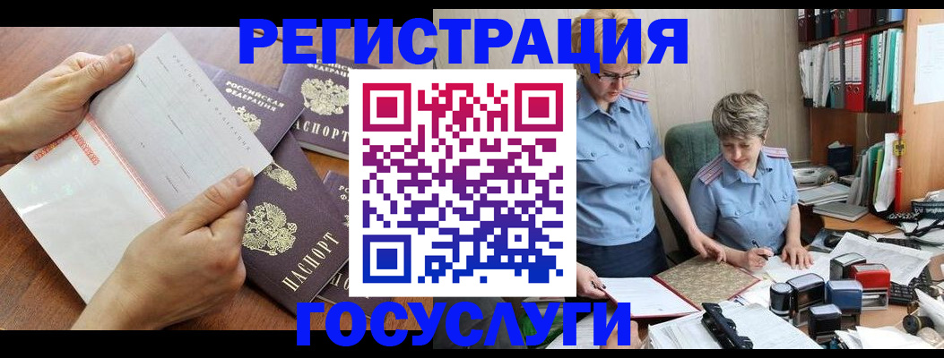 прописка законно в Кирове